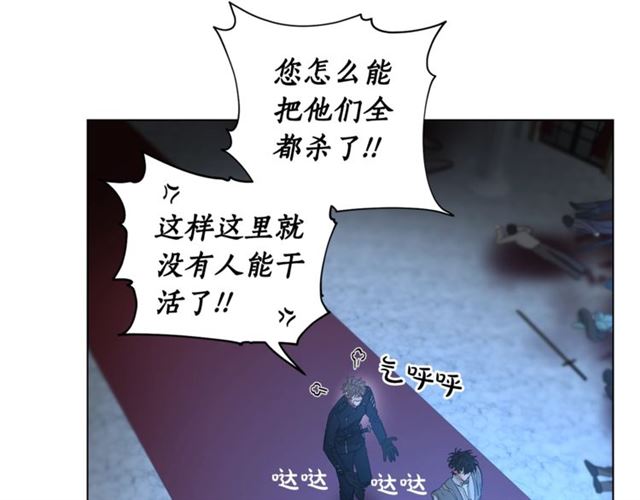 露西亚-攻略公爵计划韩漫全集-第28话 哥哥or弟弟无删减无遮挡章节图片 