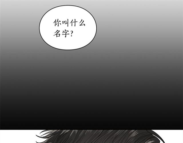 露西亚-攻略公爵计划韩漫全集-第28话 哥哥or弟弟无删减无遮挡章节图片 