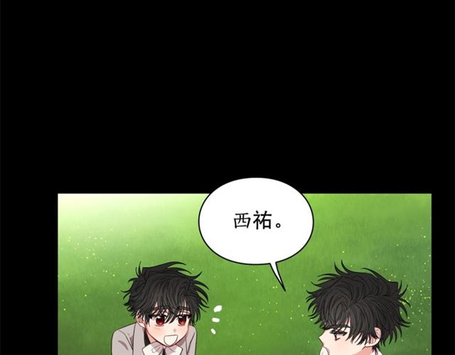 露西亚-攻略公爵计划韩漫全集-第28话 哥哥or弟弟无删减无遮挡章节图片 