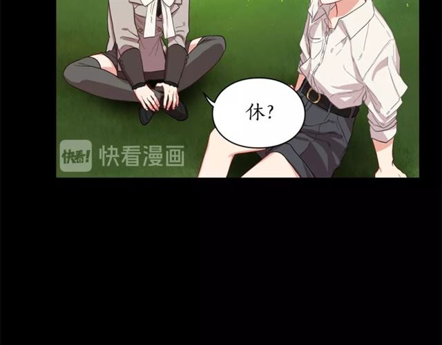 露西亚-攻略公爵计划韩漫全集-第28话 哥哥or弟弟无删减无遮挡章节图片 