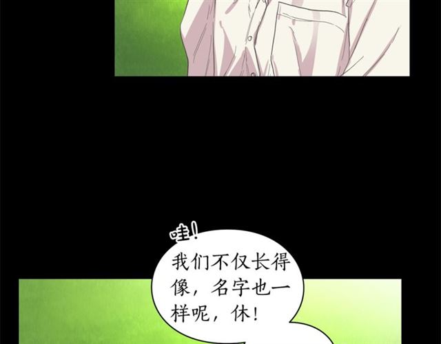 露西亚-攻略公爵计划韩漫全集-第28话 哥哥or弟弟无删减无遮挡章节图片 