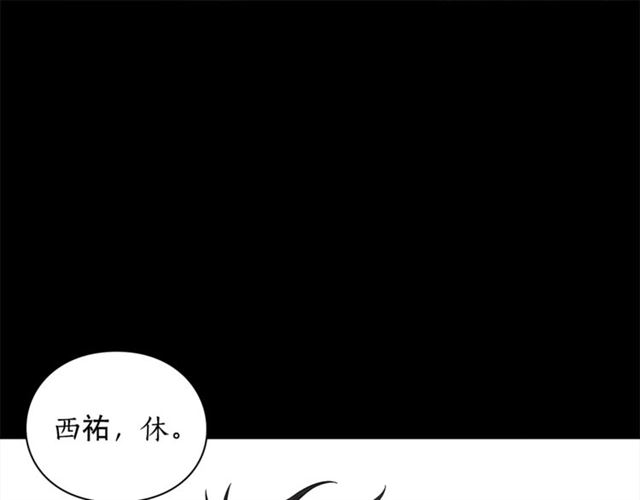 露西亚-攻略公爵计划韩漫全集-第28话 哥哥or弟弟无删减无遮挡章节图片 