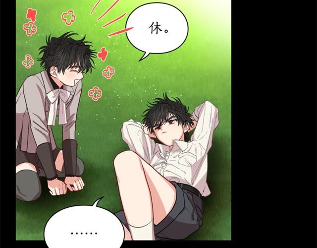 露西亚-攻略公爵计划韩漫全集-第28话 哥哥or弟弟无删减无遮挡章节图片 