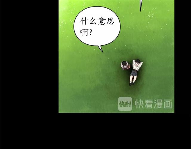 露西亚-攻略公爵计划韩漫全集-第28话 哥哥or弟弟无删减无遮挡章节图片 