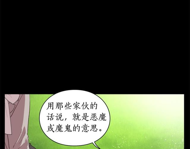 露西亚-攻略公爵计划韩漫全集-第28话 哥哥or弟弟无删减无遮挡章节图片 