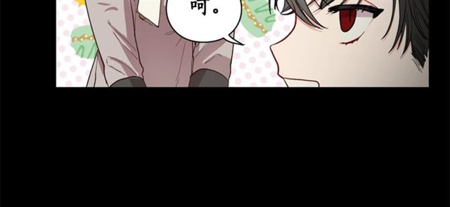 露西亚-攻略公爵计划韩漫全集-第28话 哥哥or弟弟无删减无遮挡章节图片 