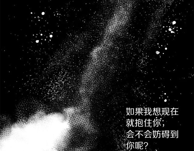 露西亚-攻略公爵计划韩漫全集-第29话 感同身受无删减无遮挡章节图片 