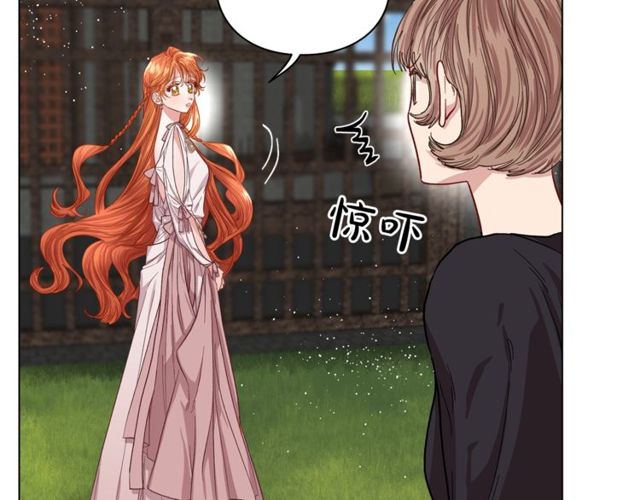 露西亚-攻略公爵计划韩漫全集-第29话 感同身受无删减无遮挡章节图片 