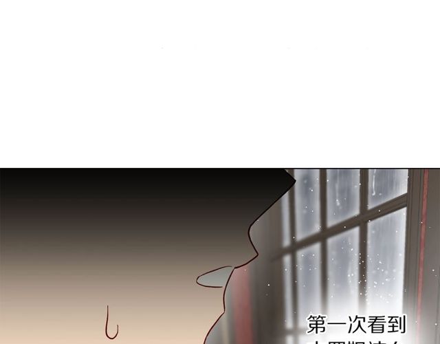 露西亚-攻略公爵计划韩漫全集-第29话 感同身受无删减无遮挡章节图片 