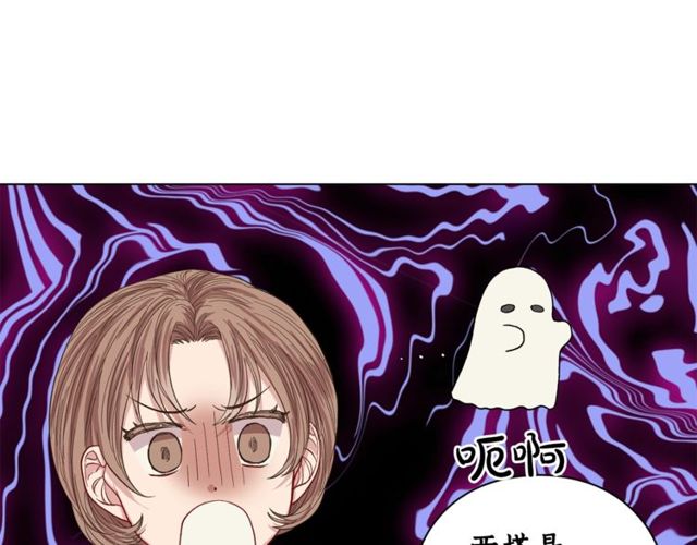 露西亚-攻略公爵计划韩漫全集-第29话 感同身受无删减无遮挡章节图片 