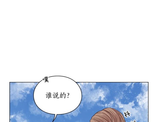 露西亚-攻略公爵计划韩漫全集-第29话 感同身受无删减无遮挡章节图片 