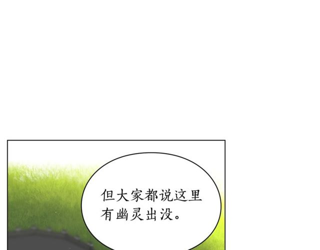 露西亚-攻略公爵计划韩漫全集-第29话 感同身受无删减无遮挡章节图片 