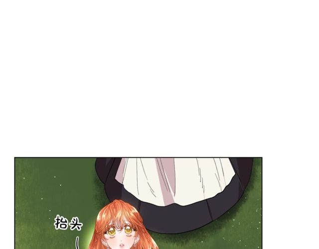 露西亚-攻略公爵计划韩漫全集-第29话 感同身受无删减无遮挡章节图片 