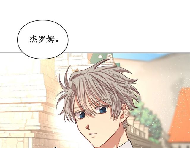 露西亚-攻略公爵计划韩漫全集-第29话 感同身受无删减无遮挡章节图片 