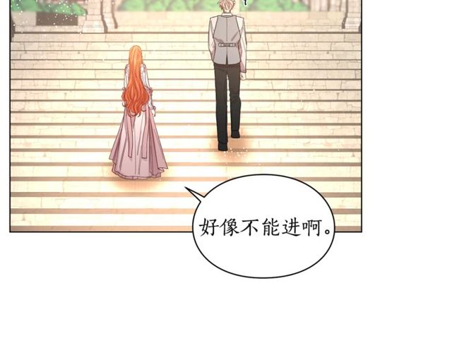 露西亚-攻略公爵计划韩漫全集-第29话 感同身受无删减无遮挡章节图片 