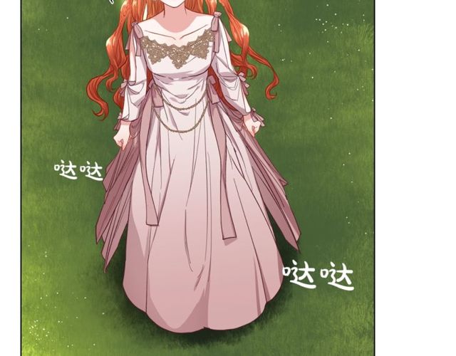 露西亚-攻略公爵计划韩漫全集-第29话 感同身受无删减无遮挡章节图片 