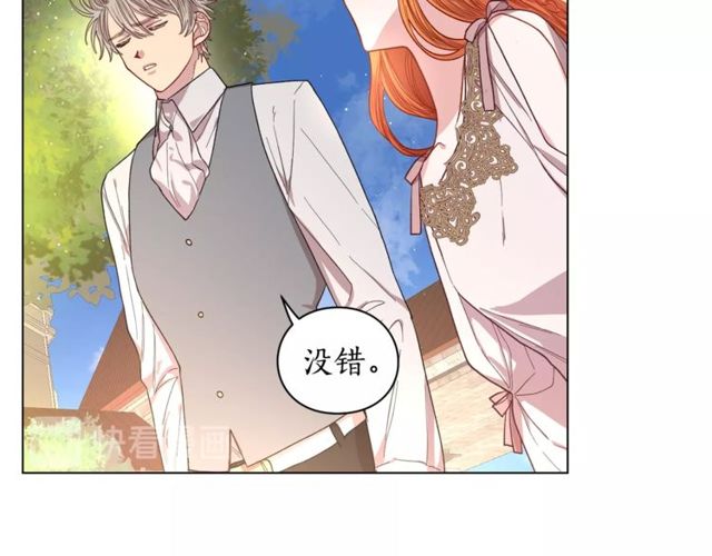 露西亚-攻略公爵计划韩漫全集-第29话 感同身受无删减无遮挡章节图片 