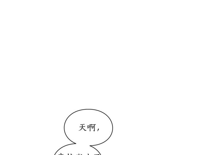 露西亚-攻略公爵计划韩漫全集-第29话 感同身受无删减无遮挡章节图片 