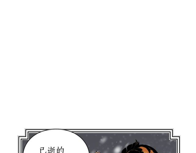 露西亚-攻略公爵计划韩漫全集-第29话 感同身受无删减无遮挡章节图片 