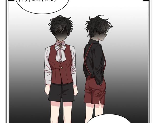 露西亚-攻略公爵计划韩漫全集-第29话 感同身受无删减无遮挡章节图片 