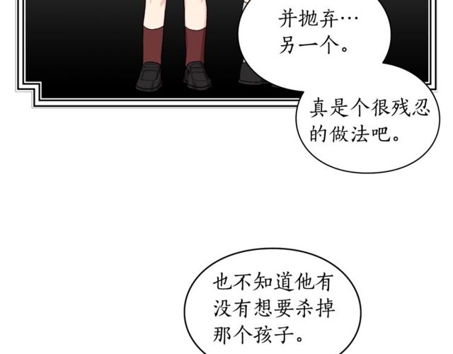 露西亚-攻略公爵计划韩漫全集-第29话 感同身受无删减无遮挡章节图片 