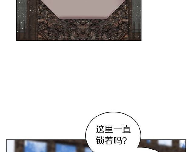 露西亚-攻略公爵计划韩漫全集-第29话 感同身受无删减无遮挡章节图片 