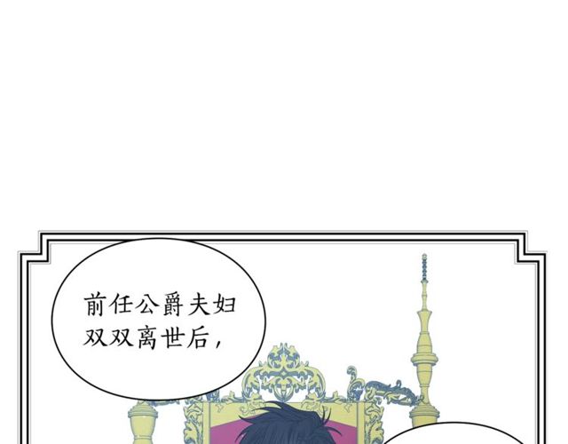 露西亚-攻略公爵计划韩漫全集-第29话 感同身受无删减无遮挡章节图片 