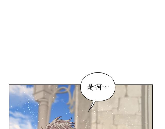 露西亚-攻略公爵计划韩漫全集-第29话 感同身受无删减无遮挡章节图片 