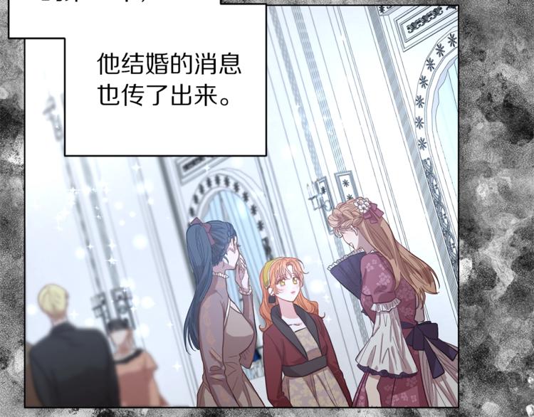 露西亚-攻略公爵计划韩漫全集-第3话 芒刺在背的目光无删减无遮挡章节图片 