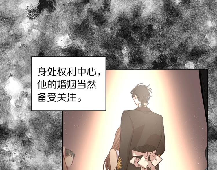 露西亚-攻略公爵计划韩漫全集-第3话 芒刺在背的目光无删减无遮挡章节图片 