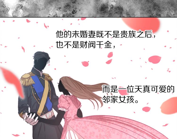 露西亚-攻略公爵计划韩漫全集-第3话 芒刺在背的目光无删减无遮挡章节图片 