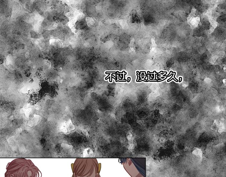 露西亚-攻略公爵计划韩漫全集-第3话 芒刺在背的目光无删减无遮挡章节图片 