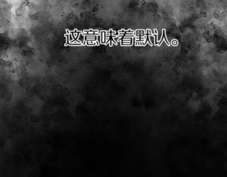 露西亚-攻略公爵计划韩漫全集-第3话 芒刺在背的目光无删减无遮挡章节图片 