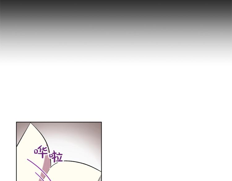 露西亚-攻略公爵计划韩漫全集-第3话 芒刺在背的目光无删减无遮挡章节图片 