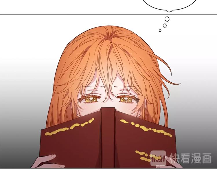 露西亚-攻略公爵计划韩漫全集-第3话 芒刺在背的目光无删减无遮挡章节图片 