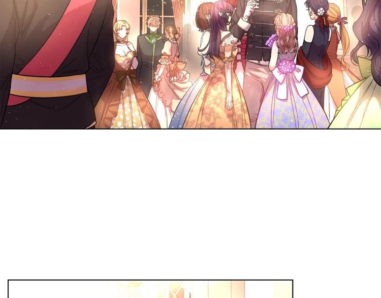 露西亚-攻略公爵计划韩漫全集-第3话 芒刺在背的目光无删减无遮挡章节图片 