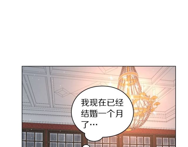 露西亚-攻略公爵计划韩漫全集-第30话 公爵的另一面无删减无遮挡章节图片 