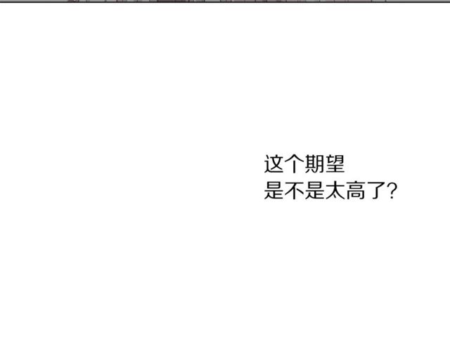 露西亚-攻略公爵计划韩漫全集-第30话 公爵的另一面无删减无遮挡章节图片 