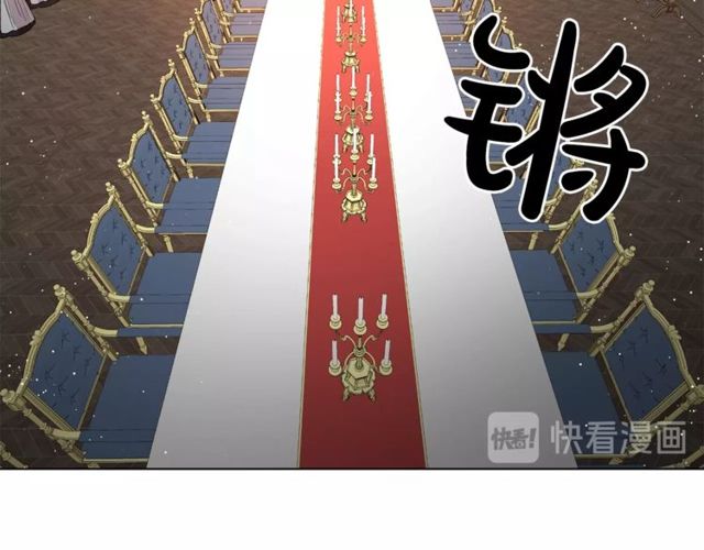 露西亚-攻略公爵计划韩漫全集-第30话 公爵的另一面无删减无遮挡章节图片 