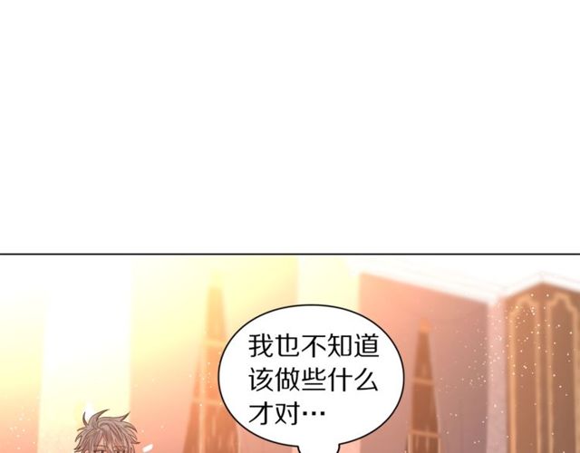 露西亚-攻略公爵计划韩漫全集-第30话 公爵的另一面无删减无遮挡章节图片 