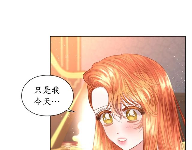 露西亚-攻略公爵计划韩漫全集-第30话 公爵的另一面无删减无遮挡章节图片 