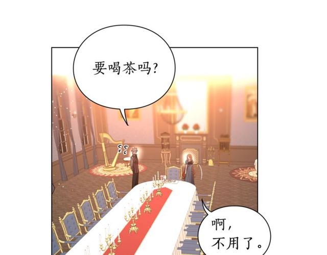 露西亚-攻略公爵计划韩漫全集-第30话 公爵的另一面无删减无遮挡章节图片 