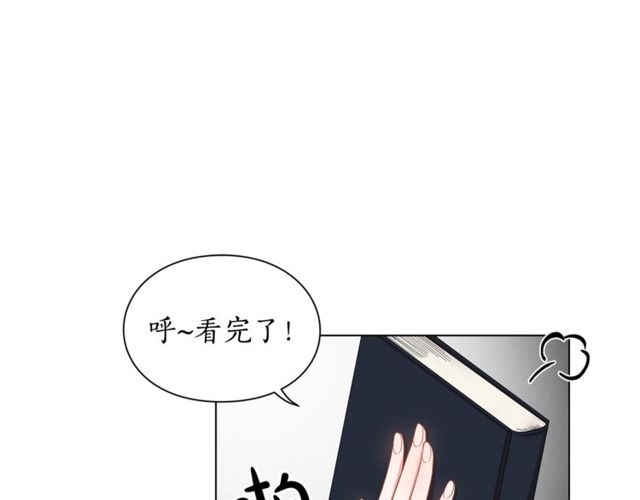 露西亚-攻略公爵计划韩漫全集-第30话 公爵的另一面无删减无遮挡章节图片 