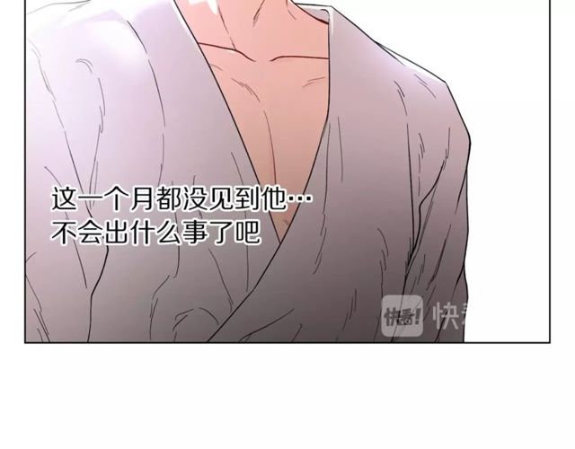 露西亚-攻略公爵计划韩漫全集-第30话 公爵的另一面无删减无遮挡章节图片 