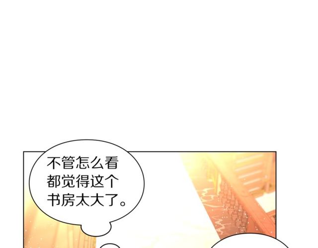露西亚-攻略公爵计划韩漫全集-第30话 公爵的另一面无删减无遮挡章节图片 