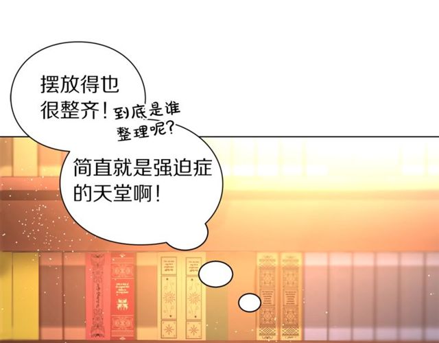 露西亚-攻略公爵计划韩漫全集-第30话 公爵的另一面无删减无遮挡章节图片 