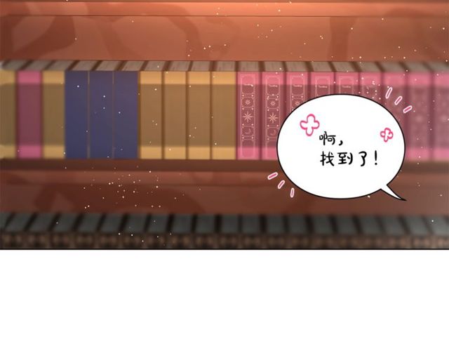 露西亚-攻略公爵计划韩漫全集-第30话 公爵的另一面无删减无遮挡章节图片 