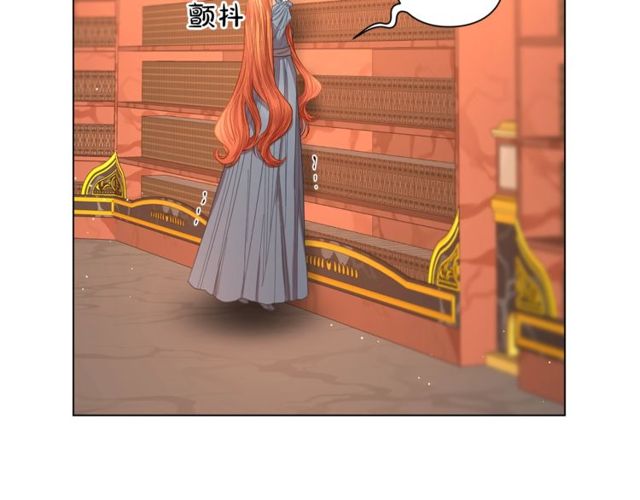 露西亚-攻略公爵计划韩漫全集-第30话 公爵的另一面无删减无遮挡章节图片 