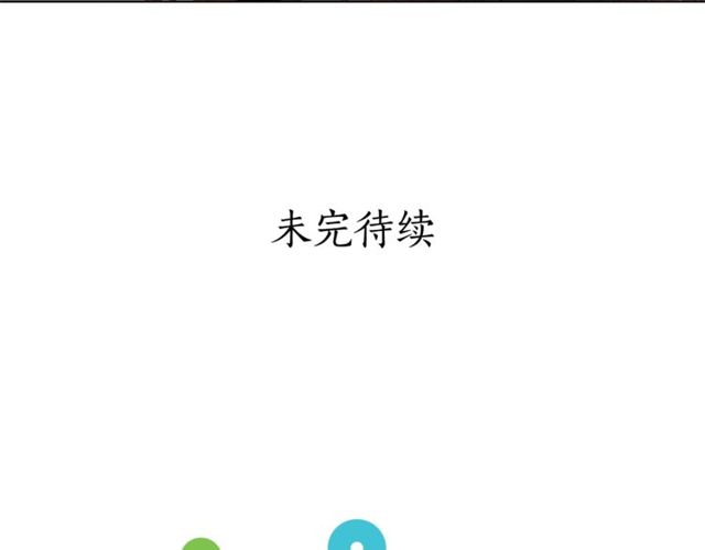 露西亚-攻略公爵计划韩漫全集-第30话 公爵的另一面无删减无遮挡章节图片 