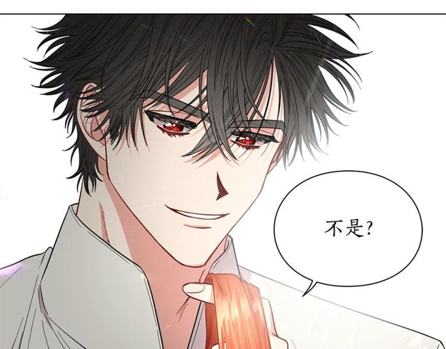 露西亚-攻略公爵计划韩漫全集-第30话 公爵的另一面无删减无遮挡章节图片 